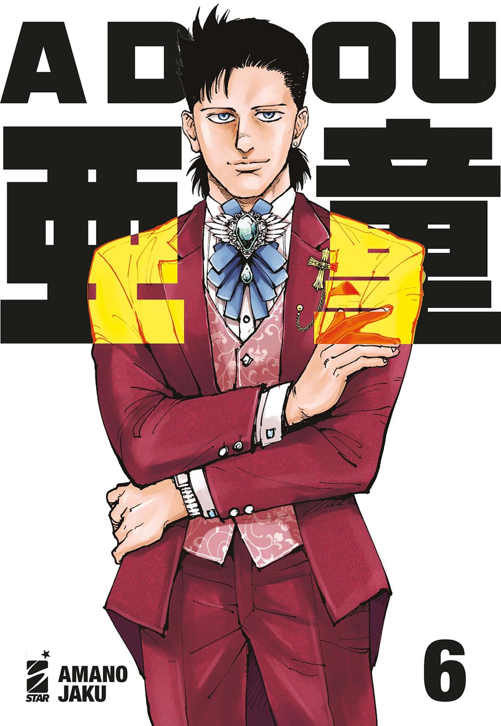 Adou Vol. 6