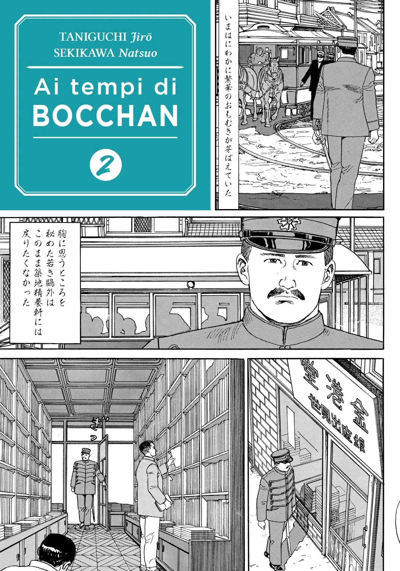 Copertina variant del manga Ai Tempi di Bocchan Vol. 2 (Coconino Press). L'immagine è divisa tra un riquadro verde acqua con il titolo e diverse vignette a fumetti in bianco e nero che mostrano un uomo baffuto in divisa militare nel Giappone d'epoca.