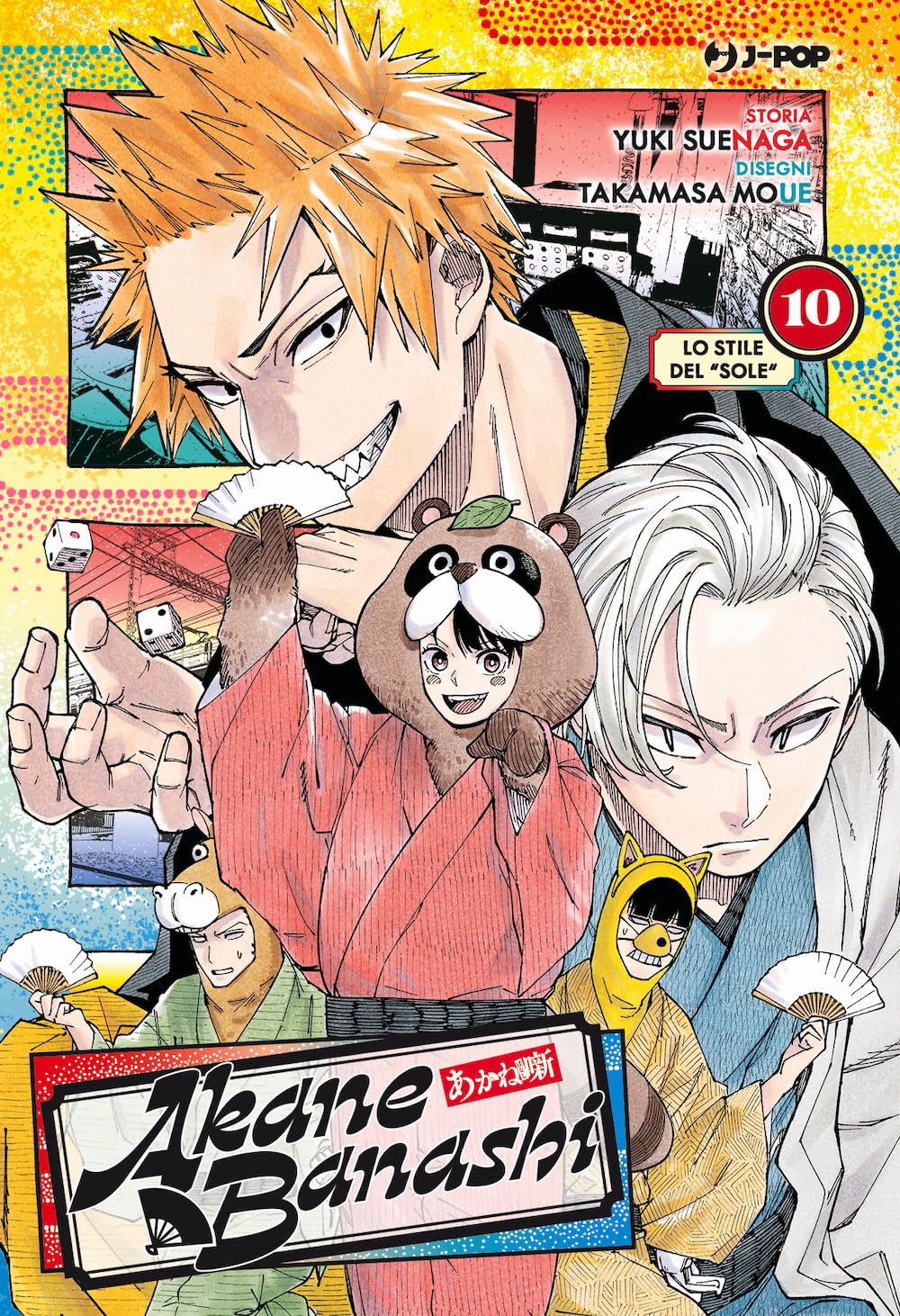 Akane Banashi Vol. 10