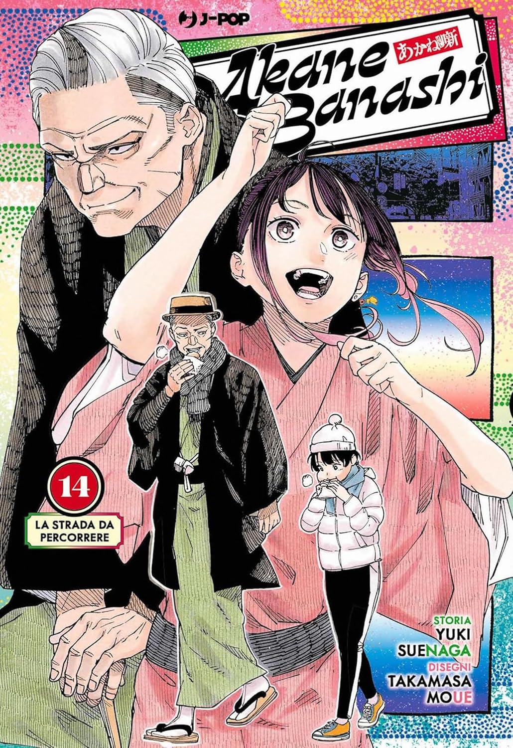 Akane Banashi Vol. 14 - J-POP Manga - Italiano