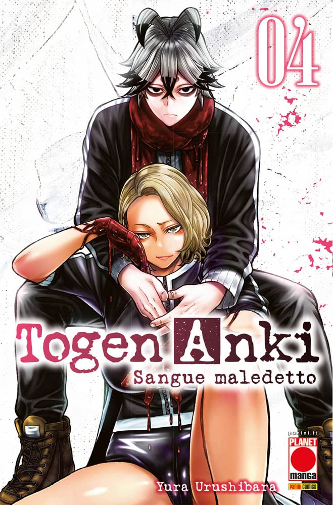 Togen Anki: Sangue Maledetto Vol. 4