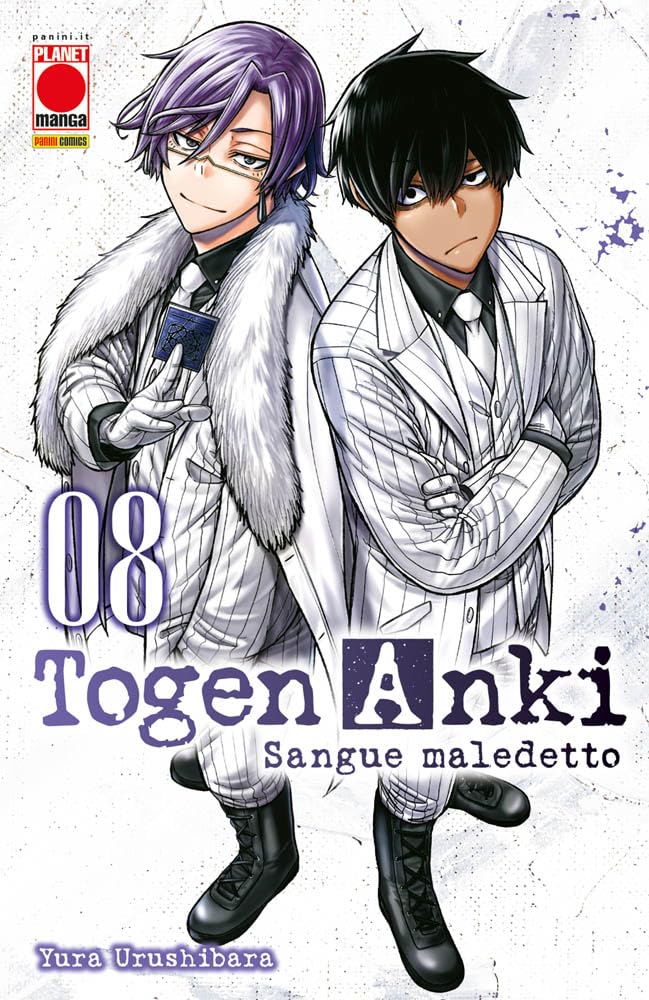 Togen Anki: Sangue Maledetto Vol. 8
