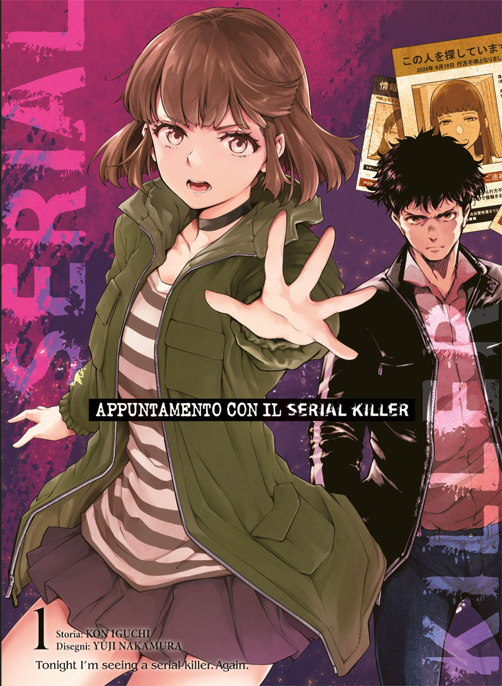 Copertina dell'edizione variant del manga Appuntamento con il serial killer volume 1. In primo piano una ragazza con capelli castani a caschetto e giacca verde protende la mano in avanti con espressione tesa. Dietro di lei compare un ragazzo con capelli neri scompigliati e giacca di pelle scura dall'aria seria. Lo sfondo è viola scuro con schizzi magenta e manifesti di persone scomparse.