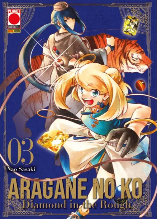 Aragane No Ko Vol. 3
