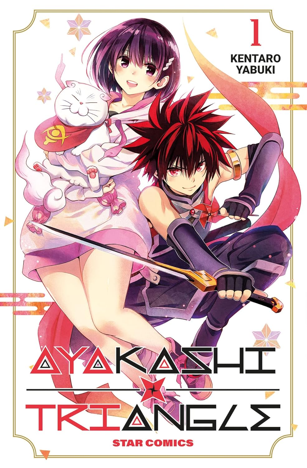 Ayakashi Triangle Vol. 1