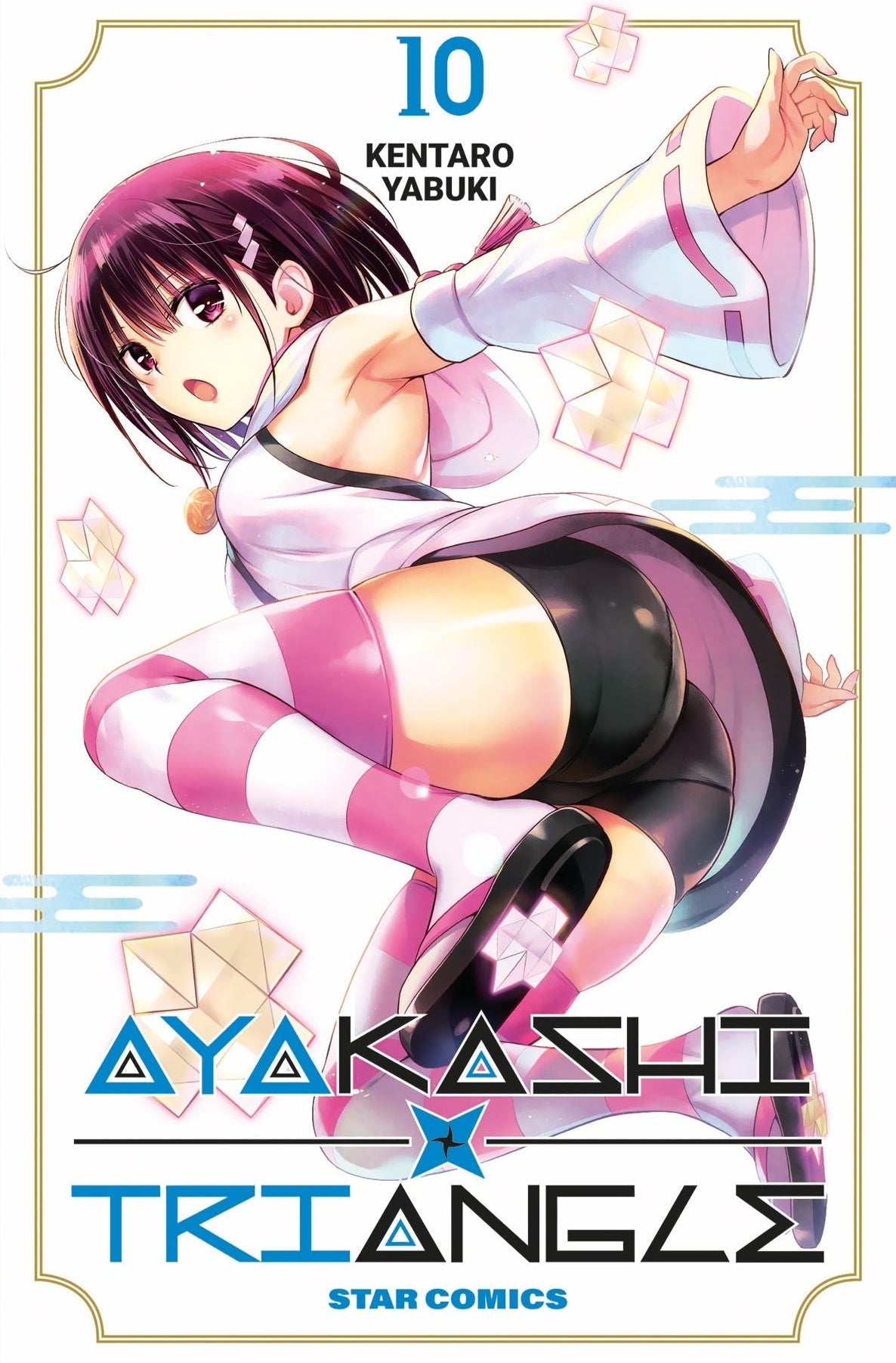Ayakashi Triangle Vol. 10