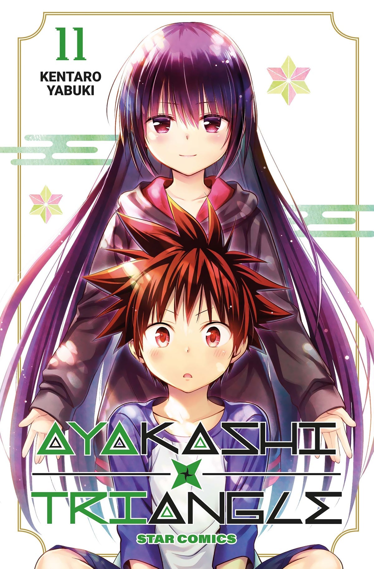 Ayakashi Triangle Vol. 11