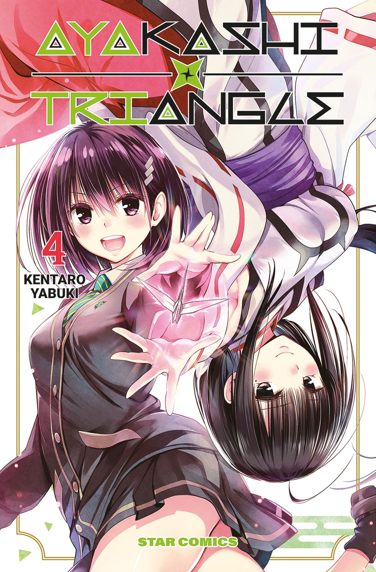 Ayakashi Triangle Vol. 4