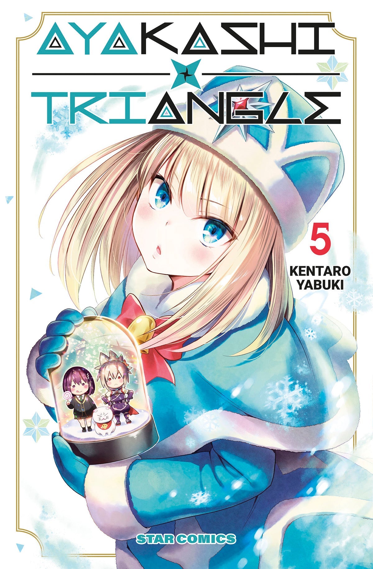 Ayakashi Triangle Vol. 5
