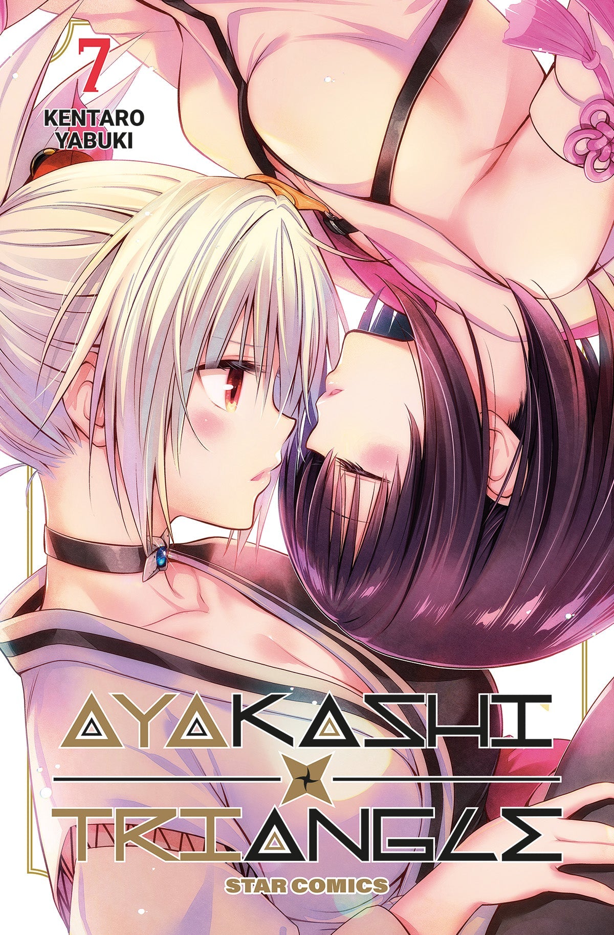 Ayakashi Triangle Vol. 7