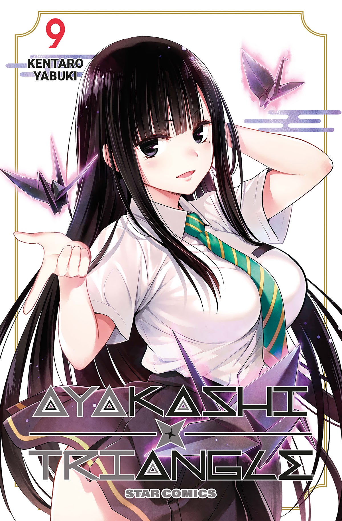 Ayakashi Triangle Vol. 9