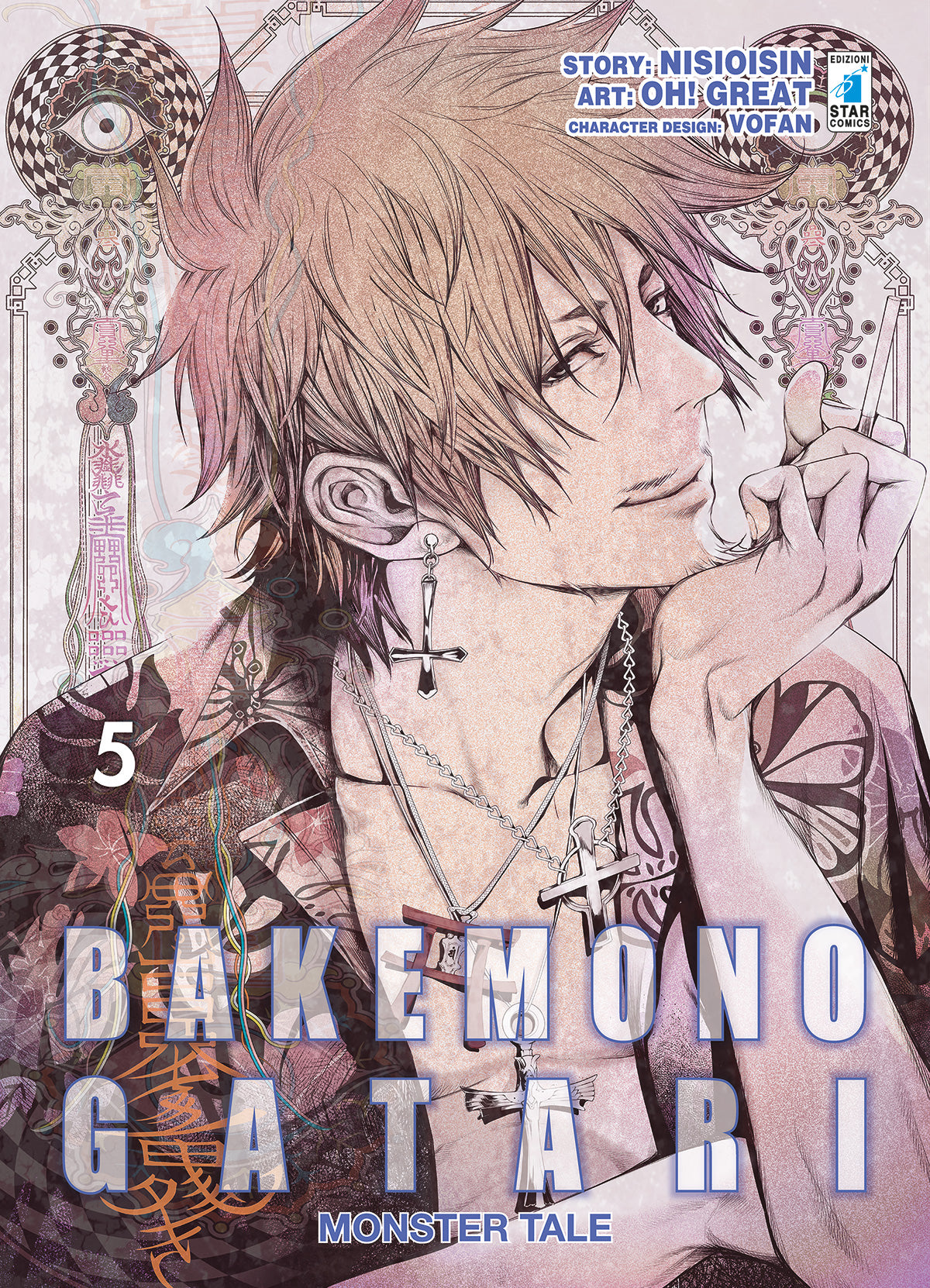 Bakemonogatari Vol. 5