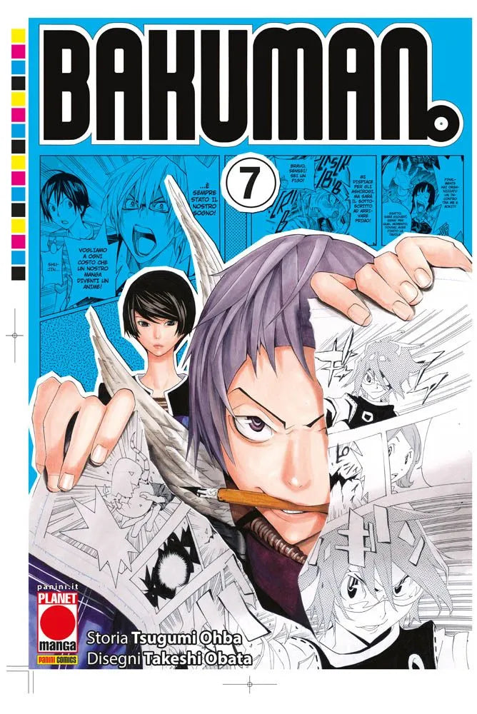 Bakuman New Edition Vol. 7