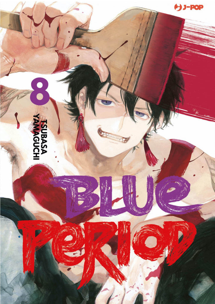 Blue Period Vol. 8 Limited