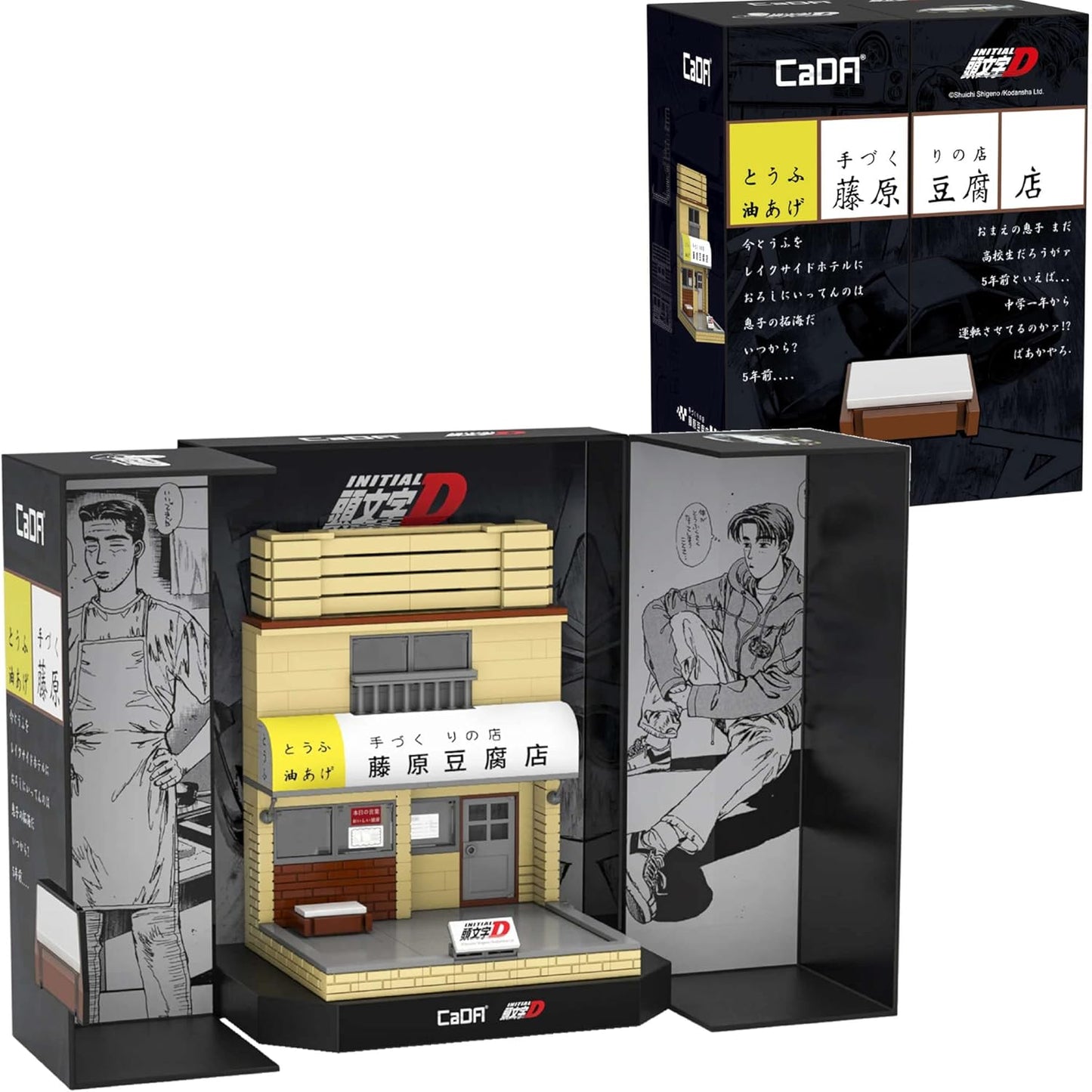Cada - Initial D - Fujimara Tofu Shop (414 Pezzi)