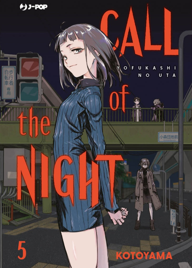Call Of The Night Vol. 5
