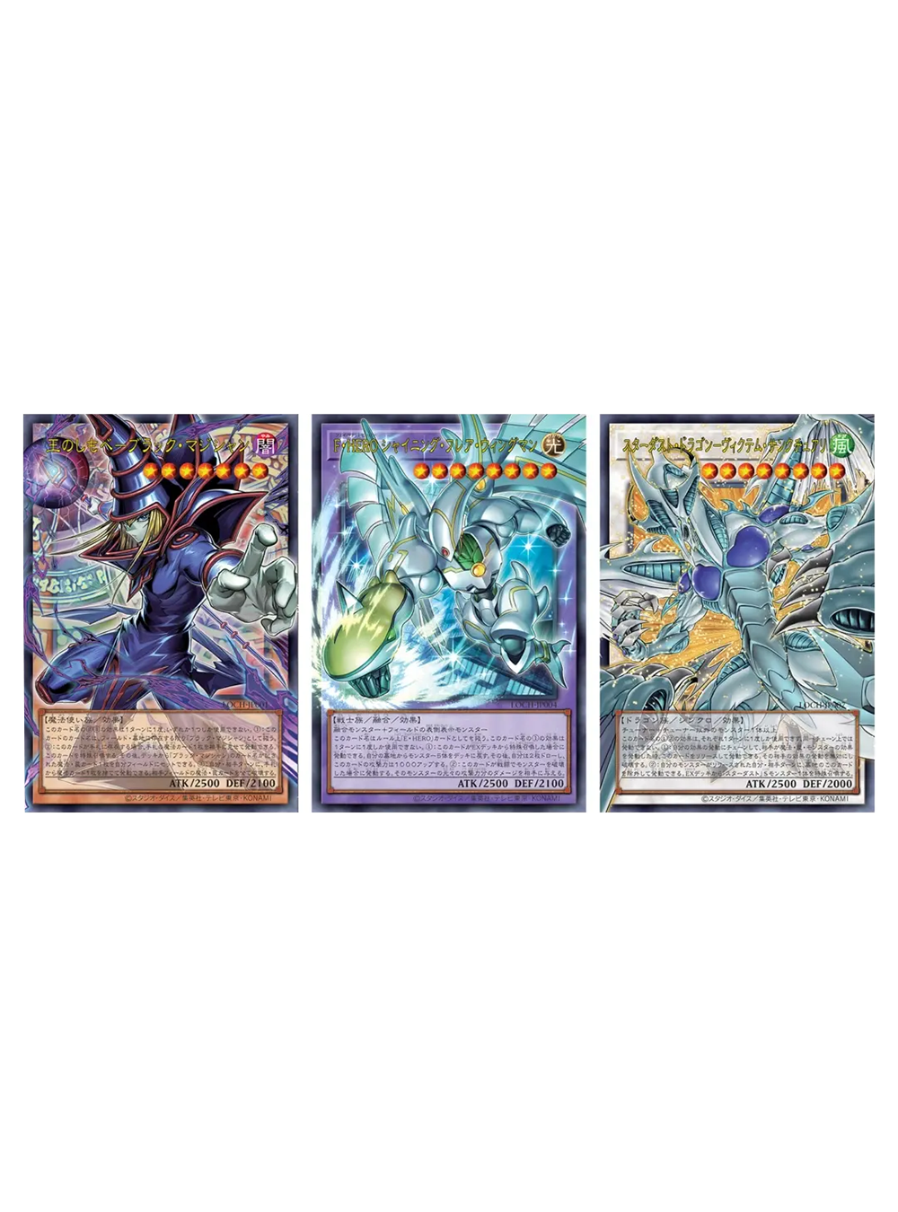 Limit Over Collection The Heroes Display - Yu-Gi-Oh! (15 Buste) (JAP)