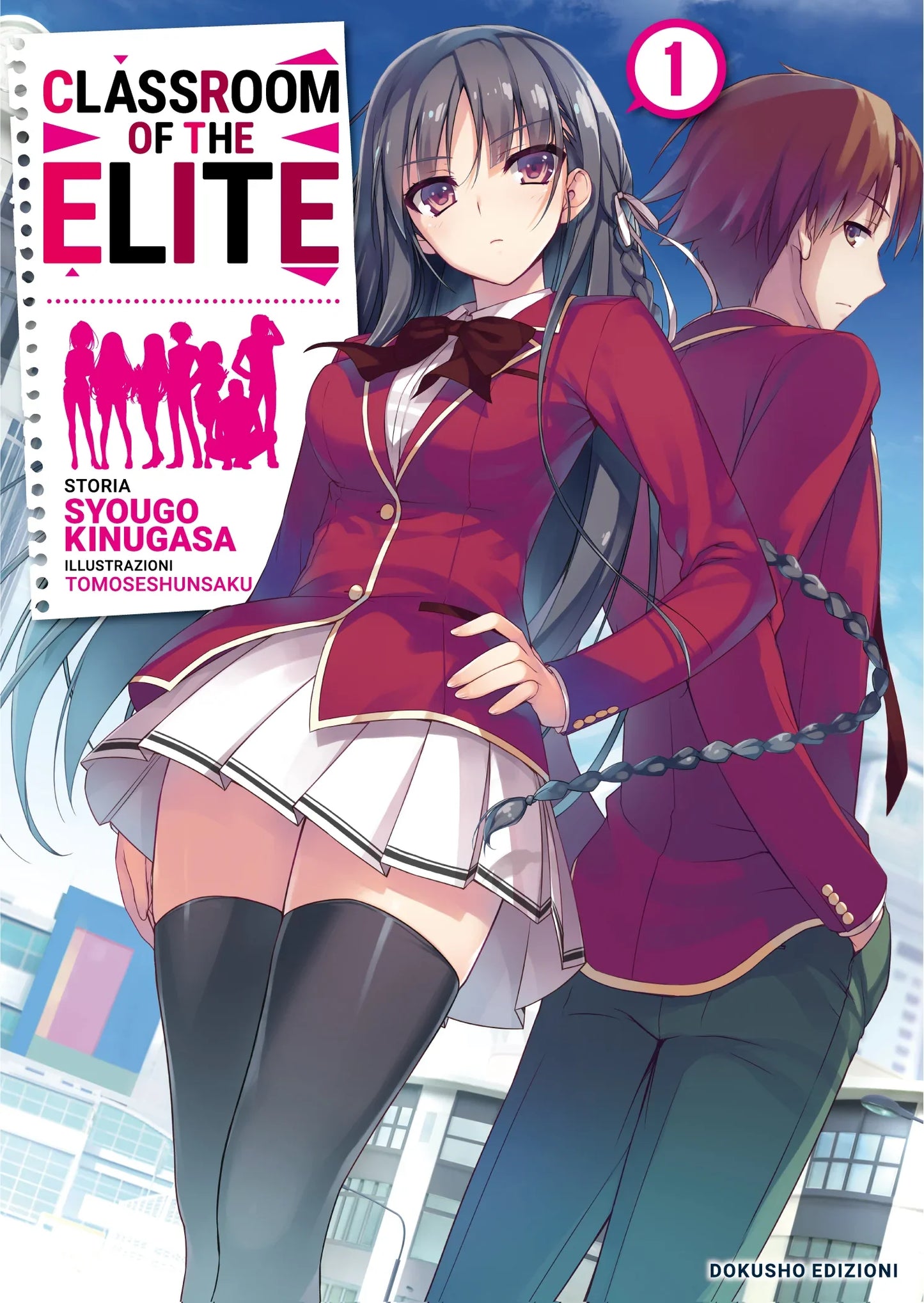 Classroom Of The Elite Novel Vol. 1