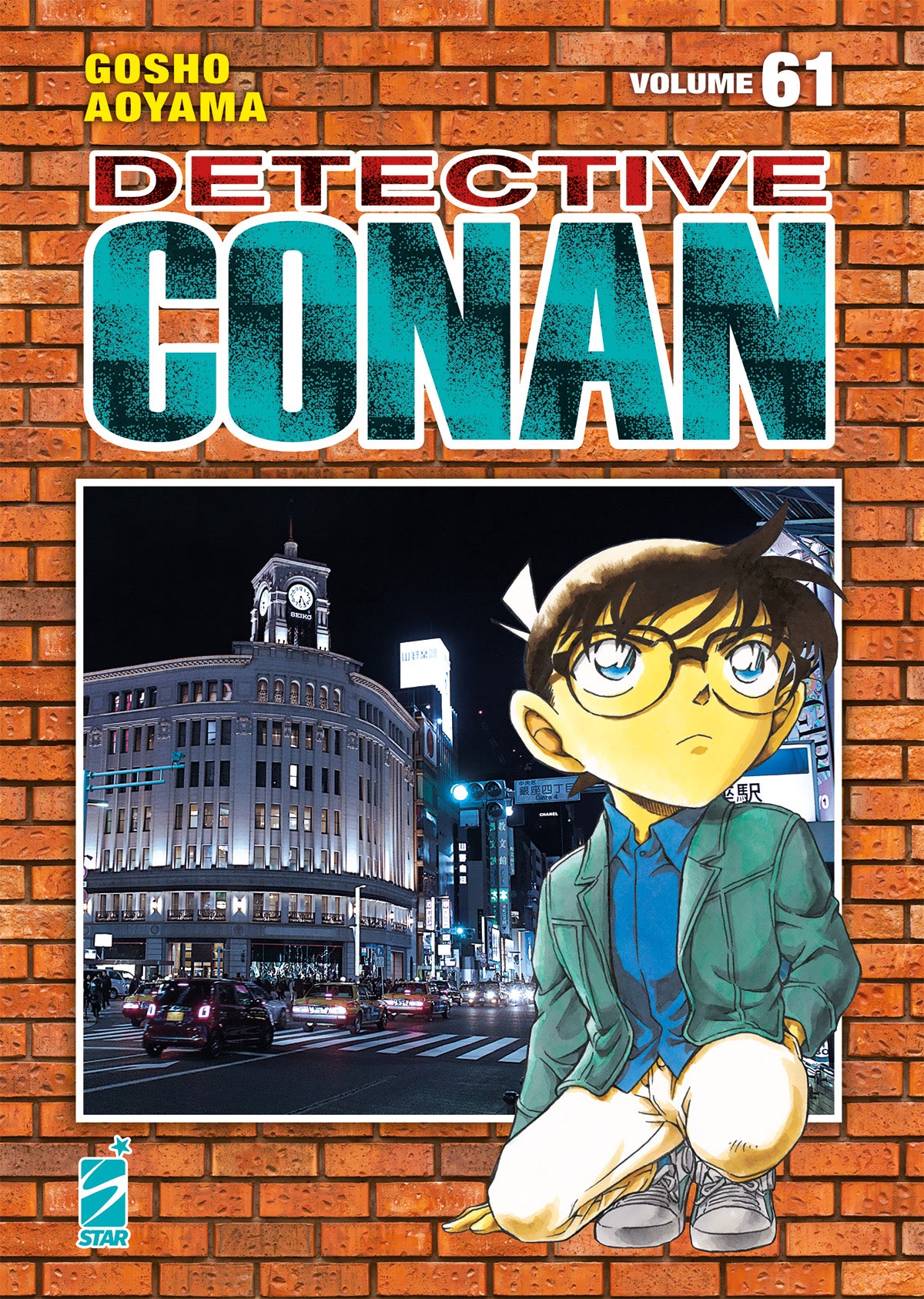 Detective Conan New Edition Vol. 61