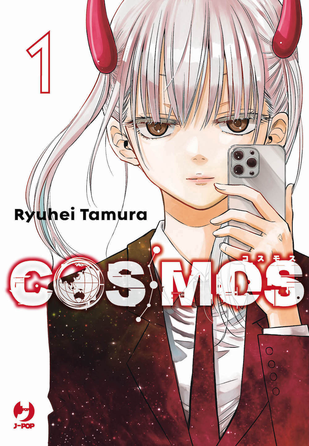 Cosmos Vol. 1 - J-POP Manga - Italiano