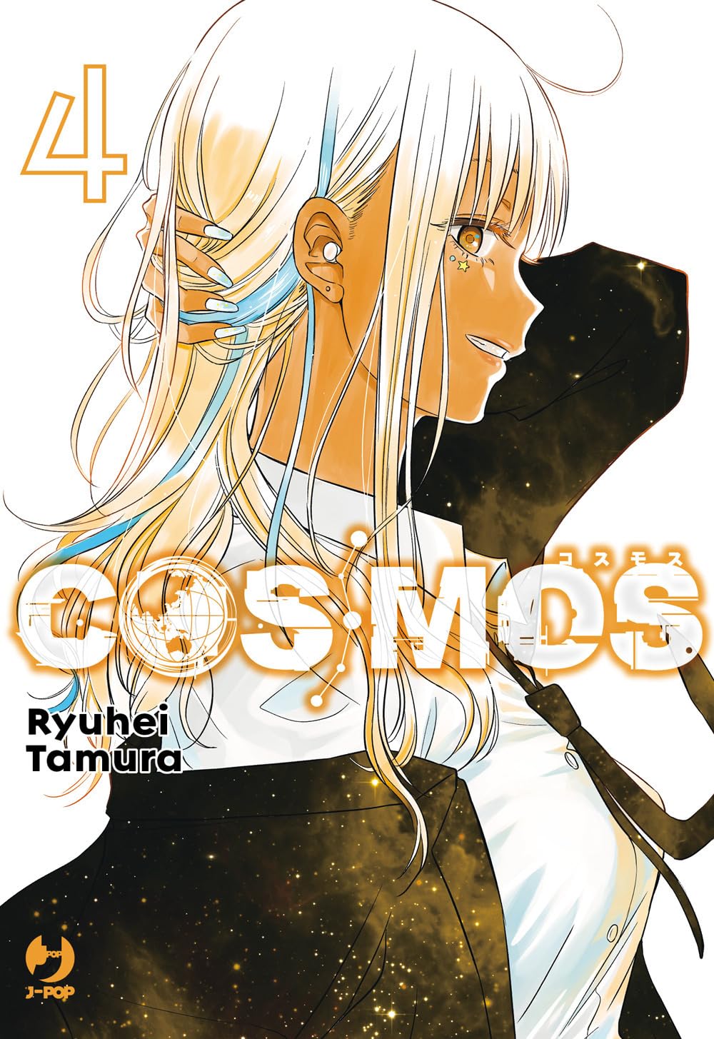 Copertina del manga Cosmos Vol. 4, scritto e disegnato da Ryuhei Tamura ed edito da J-POP Manga. L'illustrazione ritrae di profilo una ragazza sorridente con lunghi capelli chiari ravvivati da alcune ciocche azzurre, lunghe unghie smaltate e un piccolo dettaglio a forma di stella sotto l'occhio. La giovane indossa una camicia bianca e una giacca scura la cui texture sfuma in un suggestivo e profondo cielo stellato ricco di galassie. Al centro campeggia il grande titolo bianco "COSMOS" con un alone arancione