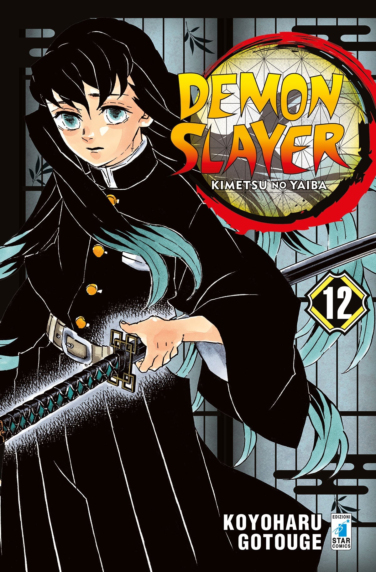 Demon Slayer Vol. 12