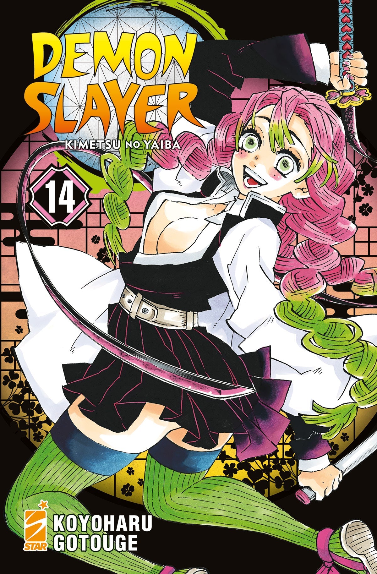 Demon Slayer Vol. 14
