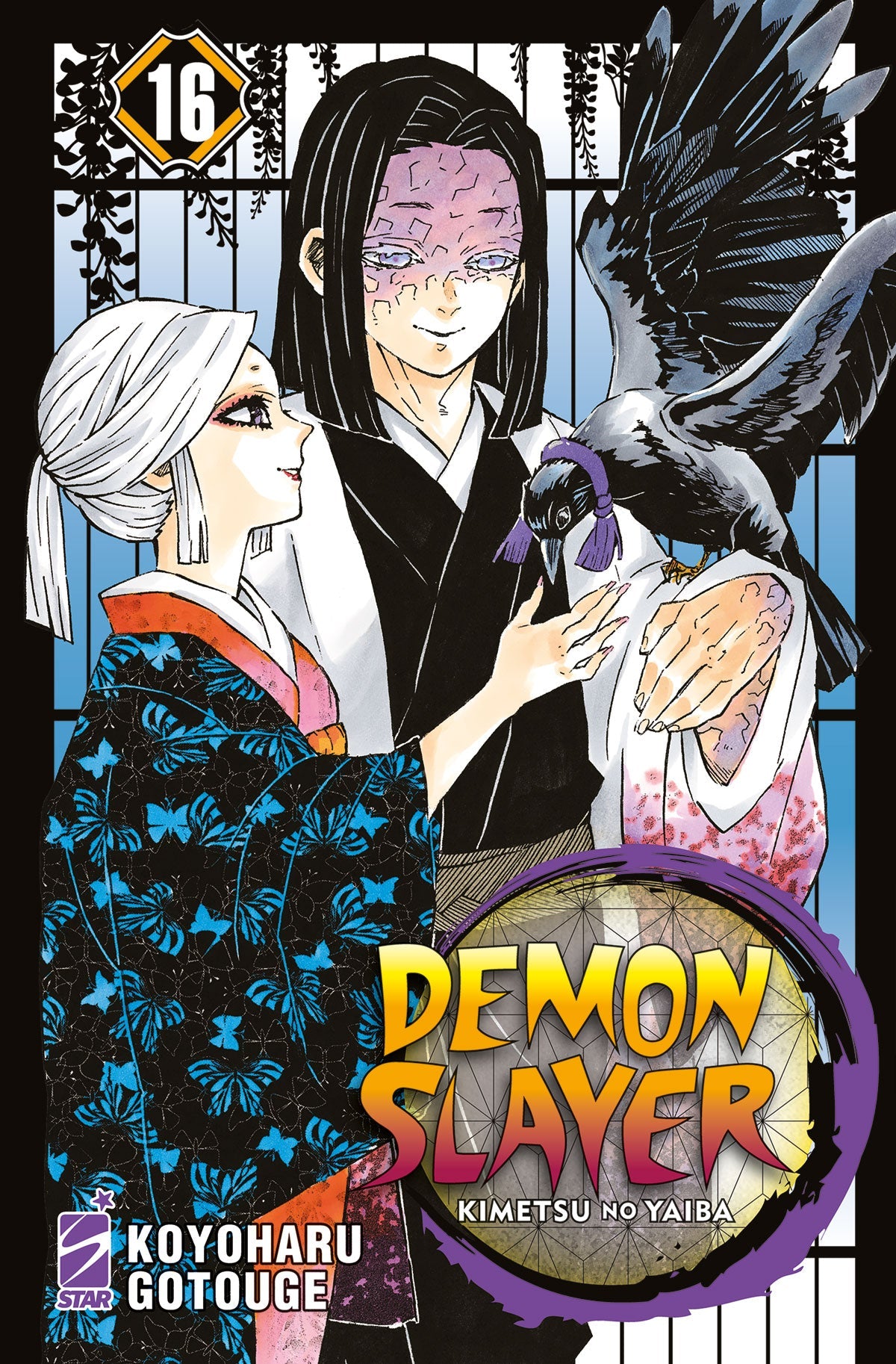Demon Slayer Vol. 16