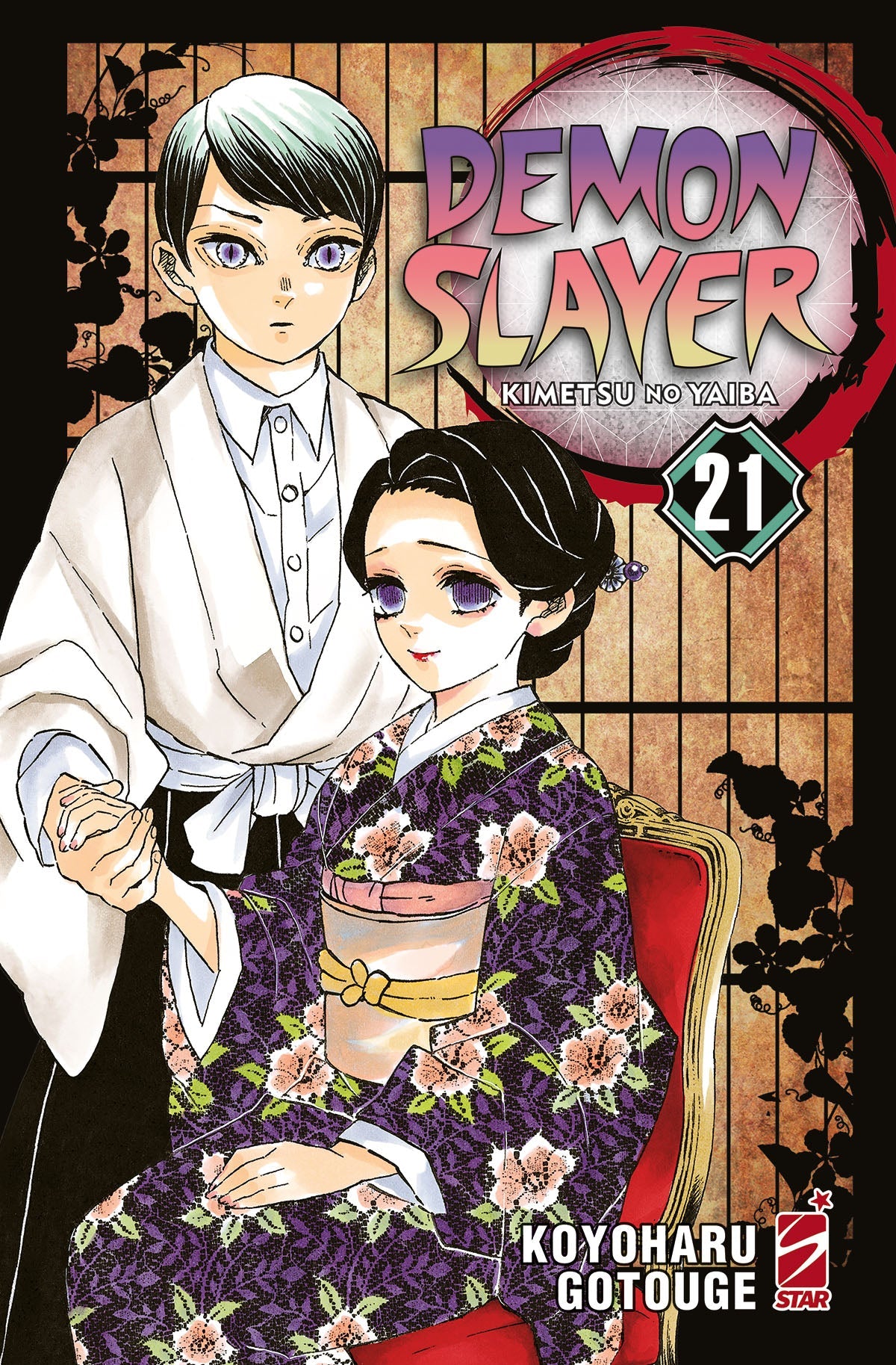 Demon Slayer Vol. 21