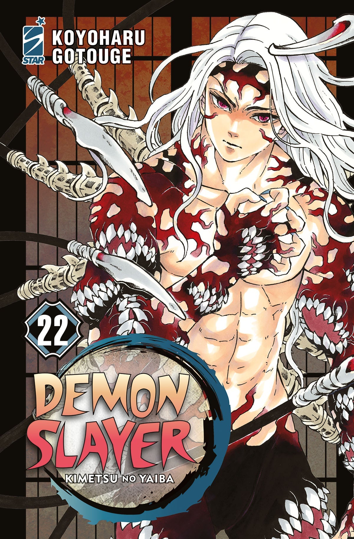 Demon Slayer Vol. 22