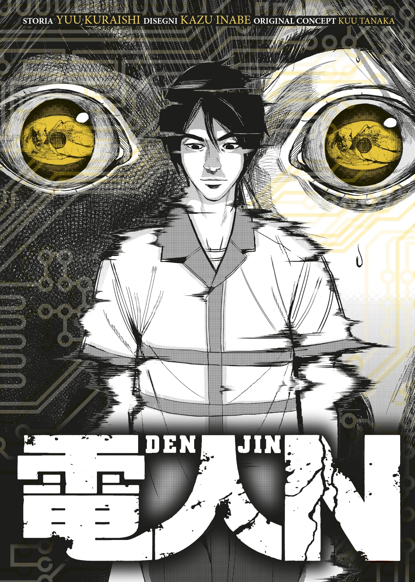 Denjin N – Blind Wrap-Box – Sensei Manga - Italiano