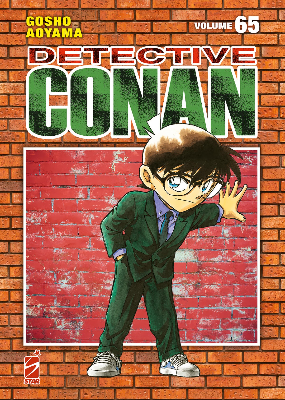 Copertina del manga Detective Conan New Edition Vol. 65 Star Comics, con Conan Edogawa e forse gli ispettori Yamato e Morofugi o Kaito Kid.