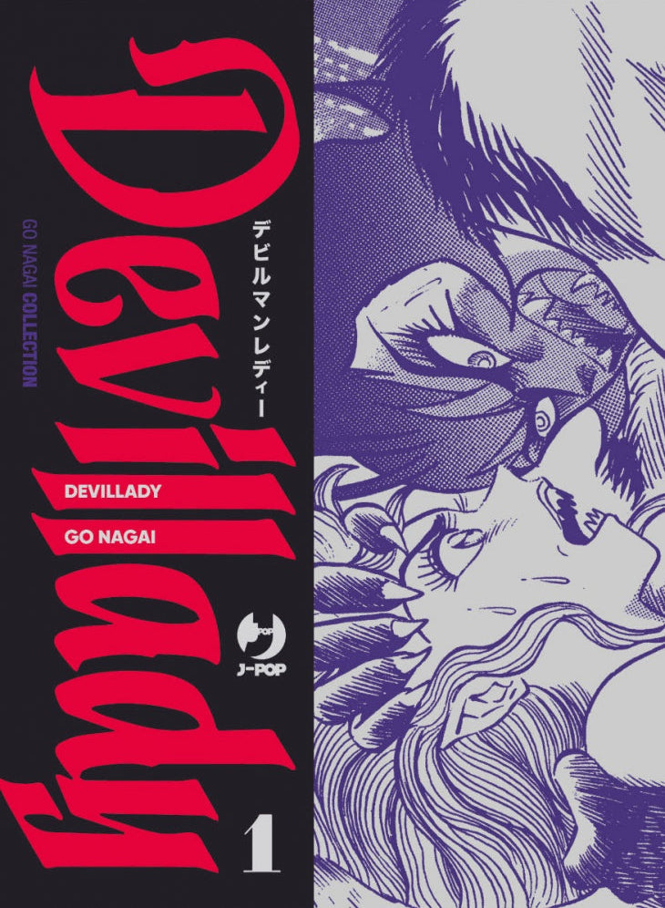 Devilady Vol. 1
