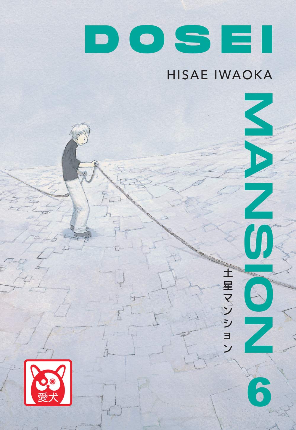 Copertina del manga Dosei Mansion volume 6 dell'editore BAO Publishing. Su uno sfondo grigio-azzurro chiaro caratterizzato da una delicata texture a piastrelle o pannelli prospettici, un ragazzo con corti capelli chiari e pantaloni bianchi è raffigurato di profilo mentre tira una lunga e spessa corda. Sulla destra campeggia in verticale il titolo DOSEI MANSION a grandi lettere verde acqua.