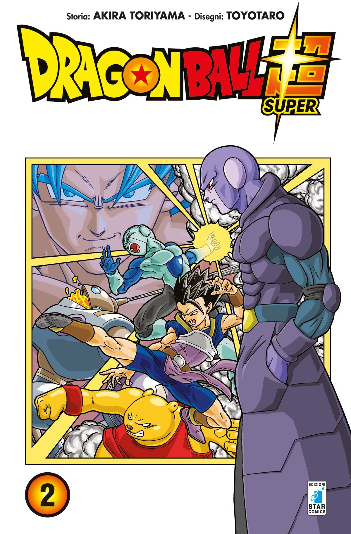Dragon Ball Super Vol. 2