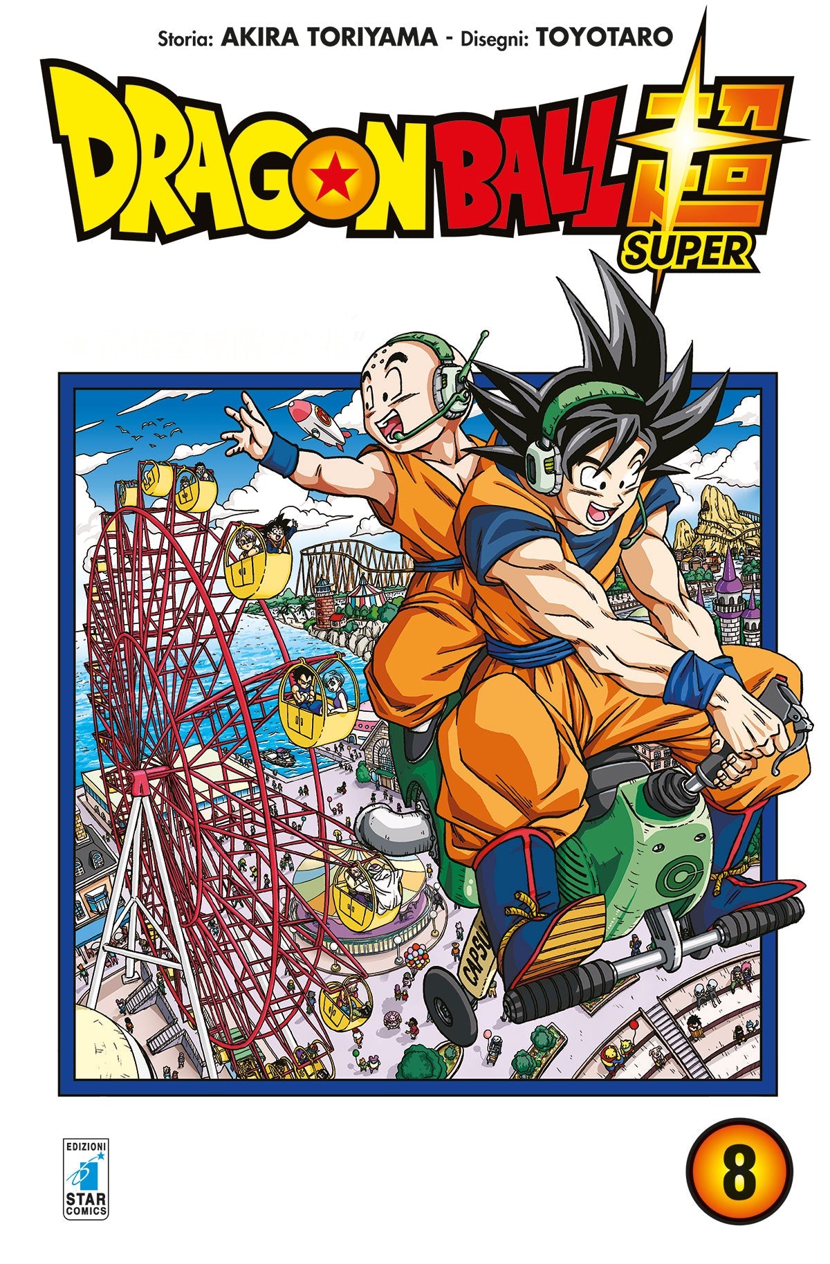 Dragon Ball Super Vol. 8
