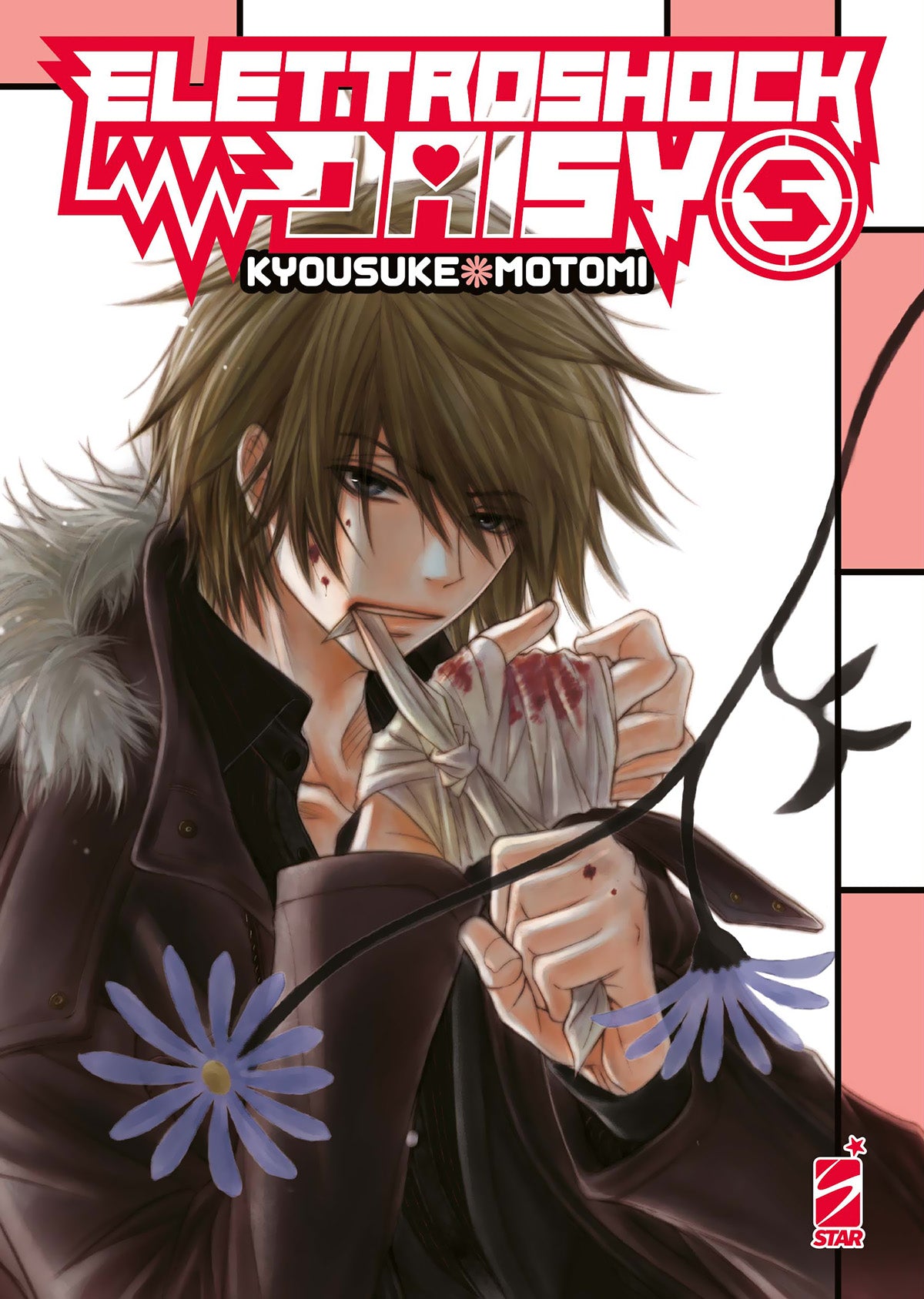 Elettroshock Daisy Vol. 5 - Star Comics - Italiano