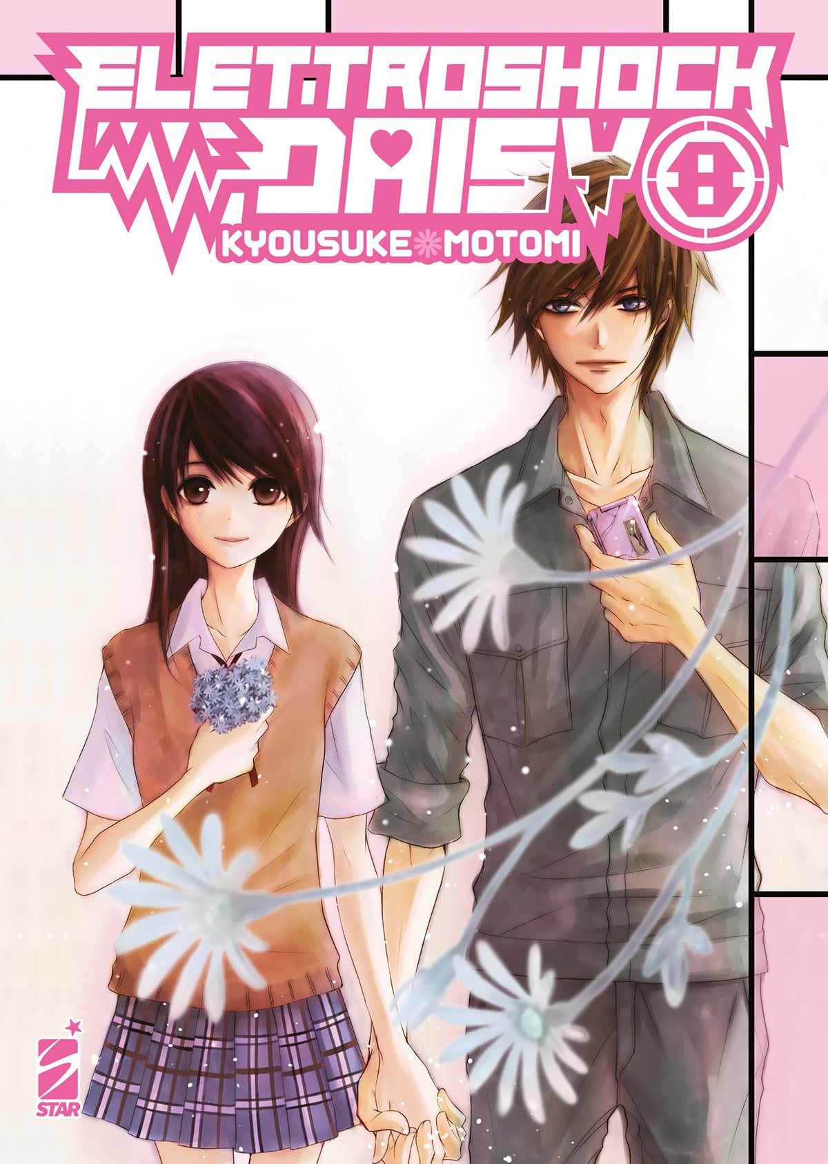 Copertina del manga Elettroshock Daisy numero 8. Teru e Kurosaki camminano tenendosi per mano, circondati da fiori bianchi su uno sfondo dalle tonalità rosa.