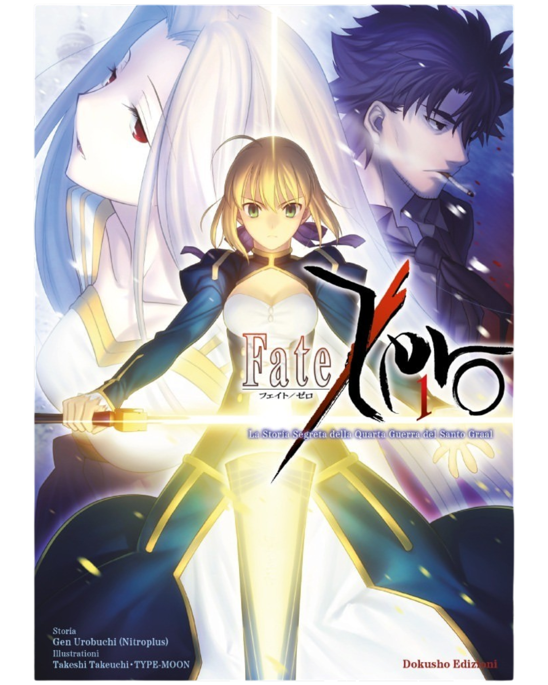Grafica promozionale di Dokusho Edizioni con la scritta "Cover Debut" che mostra la copertina della light novel Fate/Zero Vol. 1. Al centro spicca il personaggio di Saber in armatura mentre brandisce una spada lucente, sovrastata sullo sfondo dai volti di Irisviel e Kiritsugu Emiya.