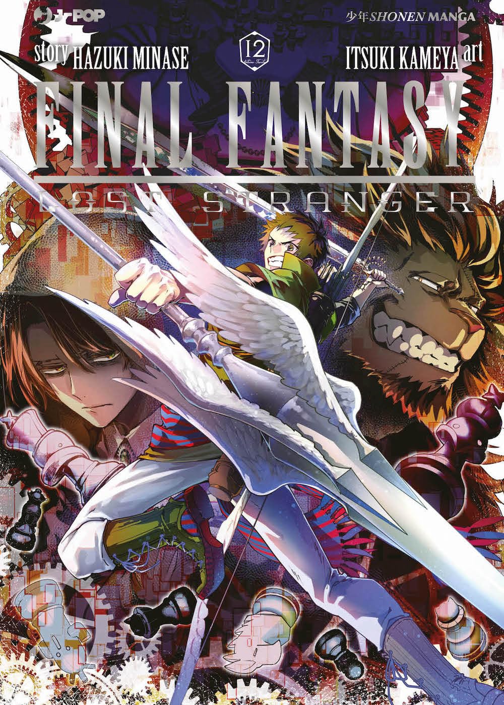 Final Fantasy Lost Stranger Vol. 12