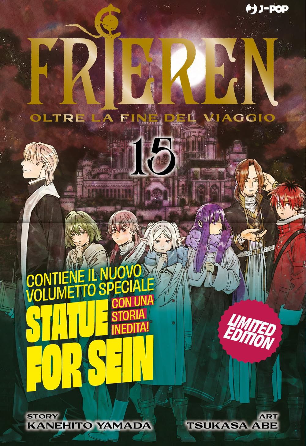 Copertina dell'edizione limitata del quindicesimo volume del manga Frieren - Oltre la fine del viaggio. Frieren, Fern, Stark, Sein e altri personaggi sono allineati in primo piano sotto un cielo notturno illuminato da una luminosa luna piena, con l'imponente architettura della capitale imperiale sullo sfondo. In evidenza, scritte gialle annunciano la presenza del volumetto speciale "Statue for Sein" e un bollino fucsia circolare riporta la dicitura "Limited Edition".