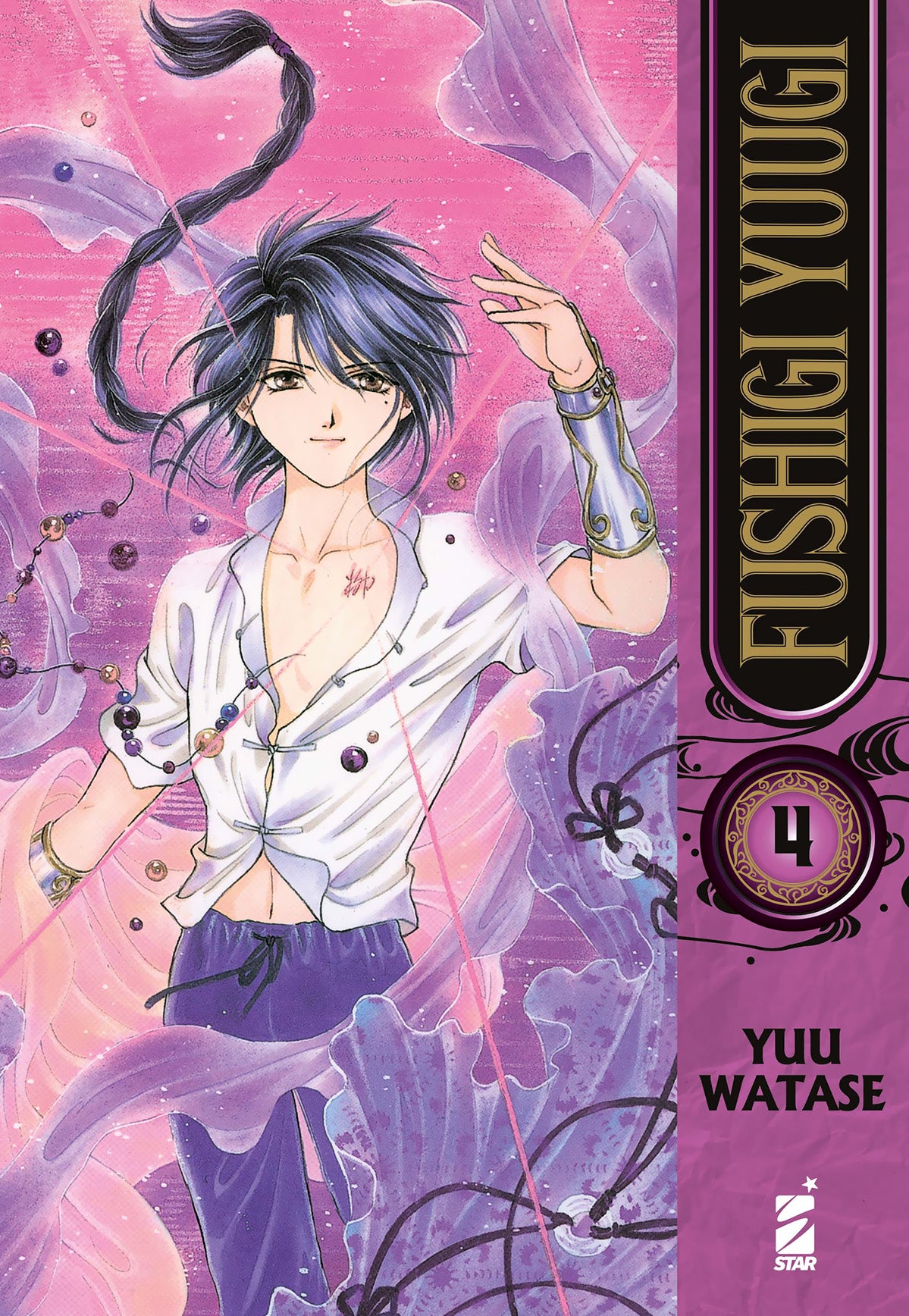 Copertina del manga Fushigi Yuugi Vol. 4, scritto e disegnato da Yuu Watase ed edito da Star Comics. L'illustrazione, dominata da sognanti toni cromatici rosa e lilla, mostra il personaggio di Nuriko con i suoi caratteristici capelli scuri legati in una lunga treccia mossa dal vento. Indossa una morbida camicia bianca sbottonata, che lascia intravedere un simbolo rosso sul petto, bracciali metallici e pantaloni viola. Intorno a lui fluttuano nastri di tessuto trasparente e piccole sfere lucenti. Sulla destr