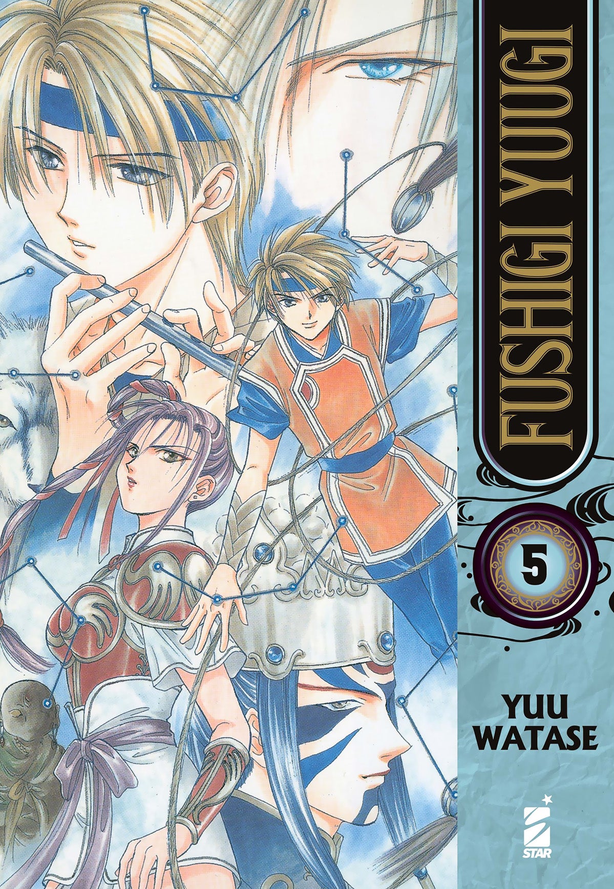 Fushigi Yuugi Vol. 5 - Star Comics - Italiano