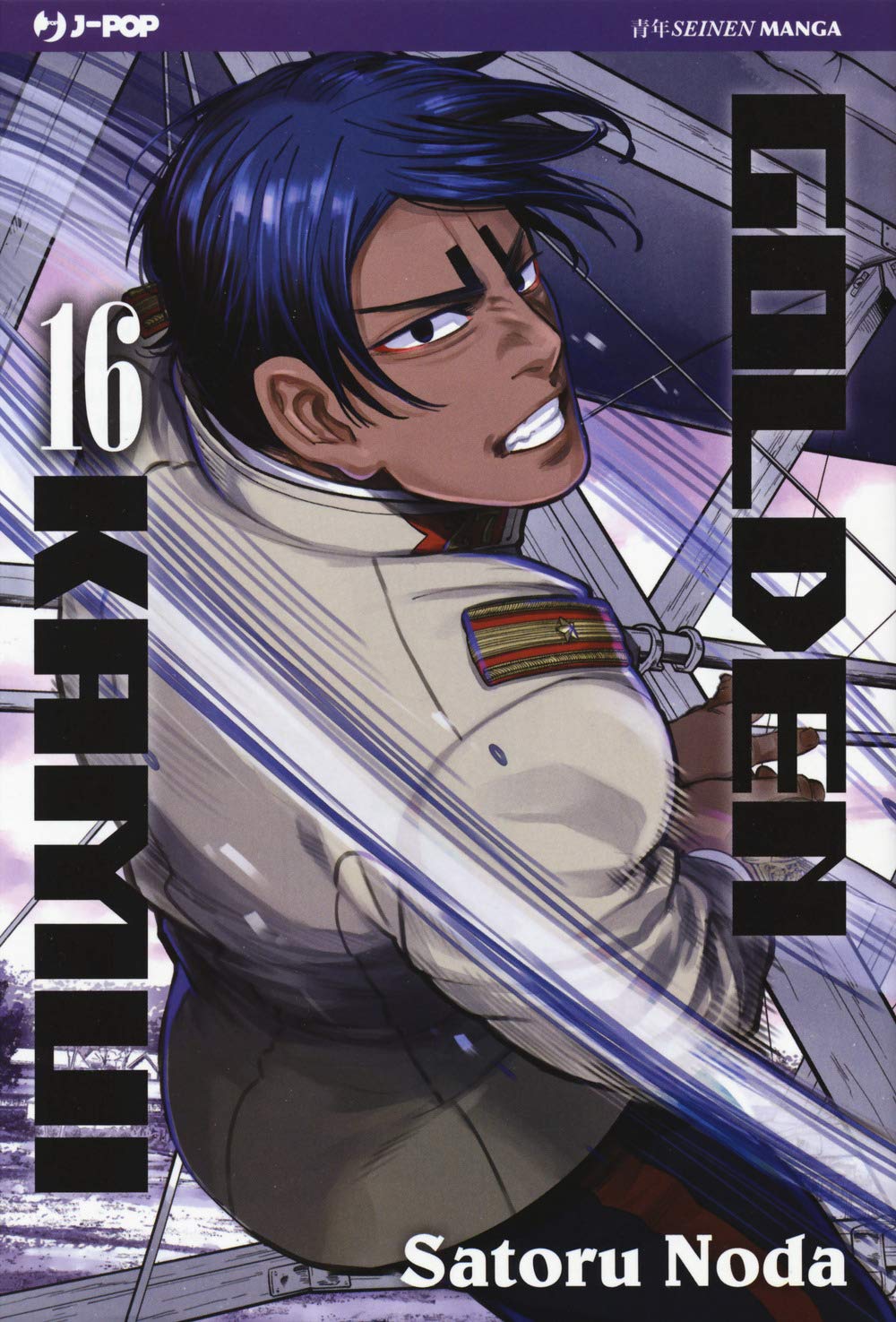 Copertina del manga Golden Kamui Vol. 16; il personaggio Koito Otonoshin, in uniforme militare bianca, è ritratto in movimento dinamico mentre guarda indietro digrignando i denti.