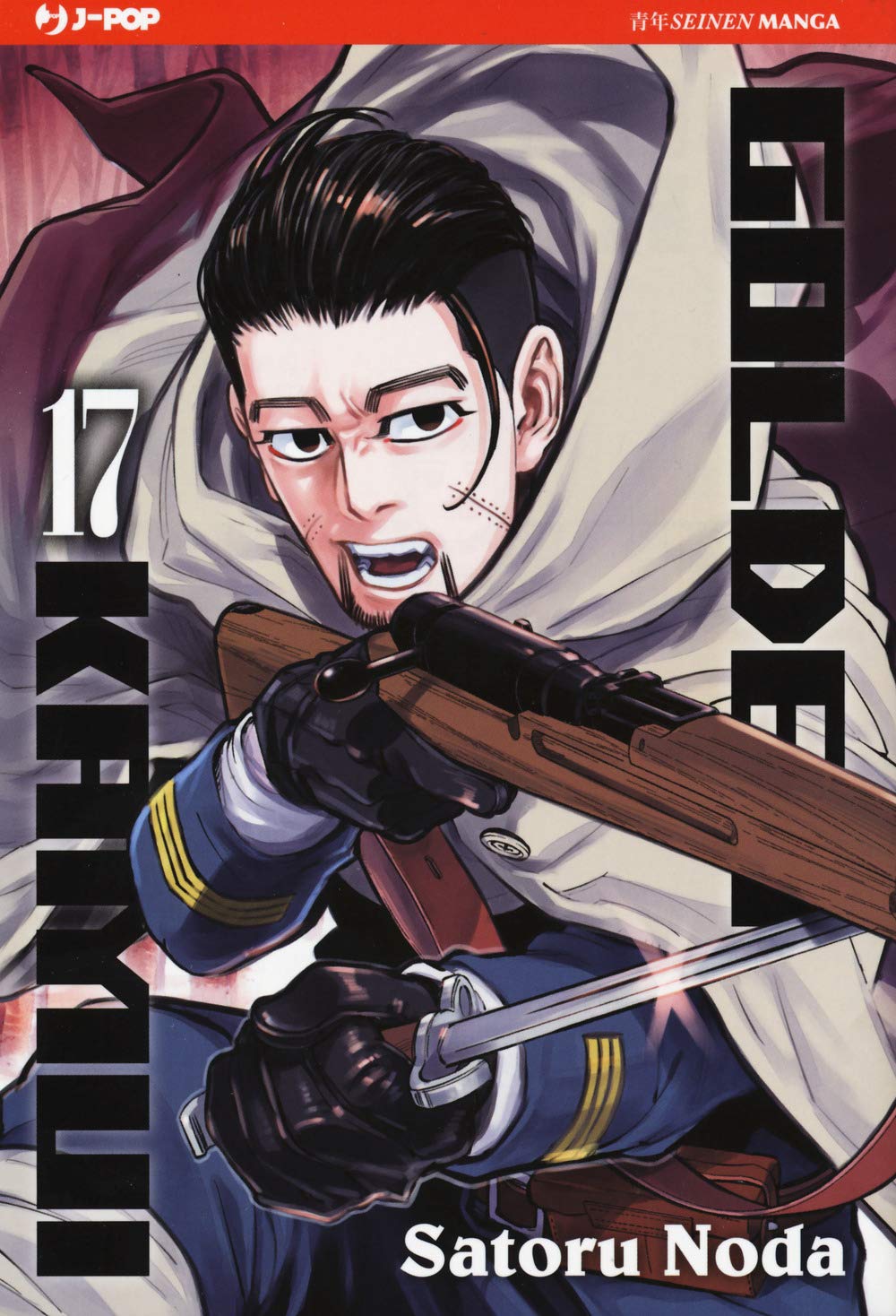Copertina del manga Golden Kamui Vol. 17; il cecchino Hyakunosuke Ogata, con mantello bianco e uniforme blu, impugna il fucile con espressione feroce e bocca aperta.