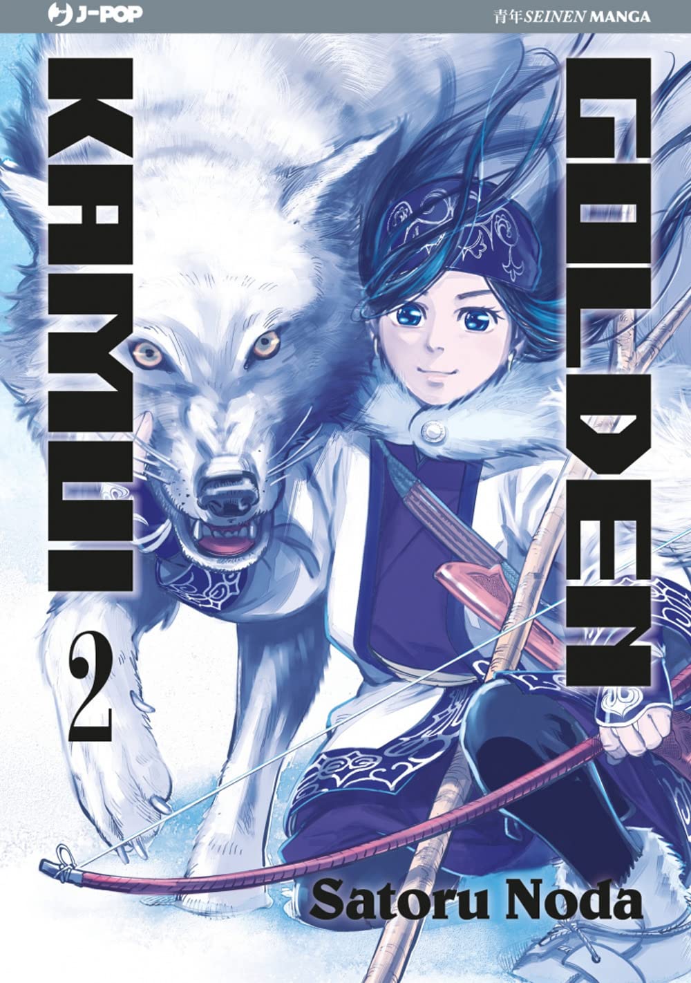 Copertina del manga Golden Kamui Vol. 2; la protagonista Asirpa, vestita con abiti tradizionali Ainu blu, è accovacciata nella neve impugnando un arco. Dietro di lei ringhia un grande lupo bianco.