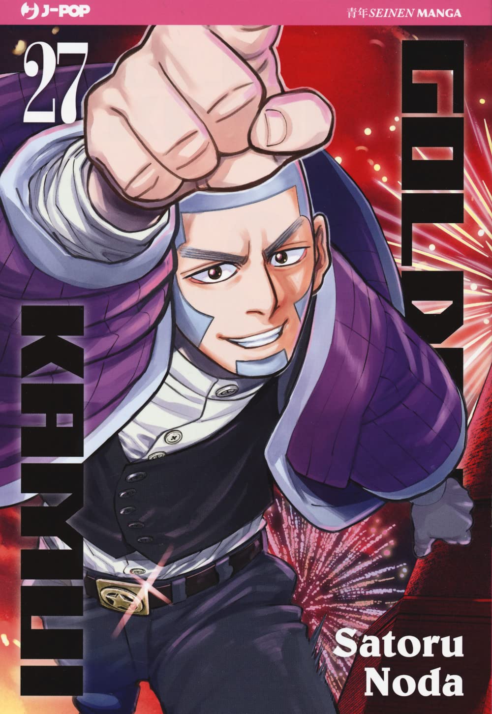 Copertina del manga Golden Kamui Vol. 27; il personaggio Yoshitake Shiraishi, con la giacca viola e un sorriso sfrontato, è ritratto mentre tira un pugno. Sfondo rosso con effetti di fuochi d'artificio.
