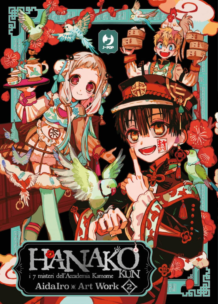 Hanako-kun Art Work Vol. 2