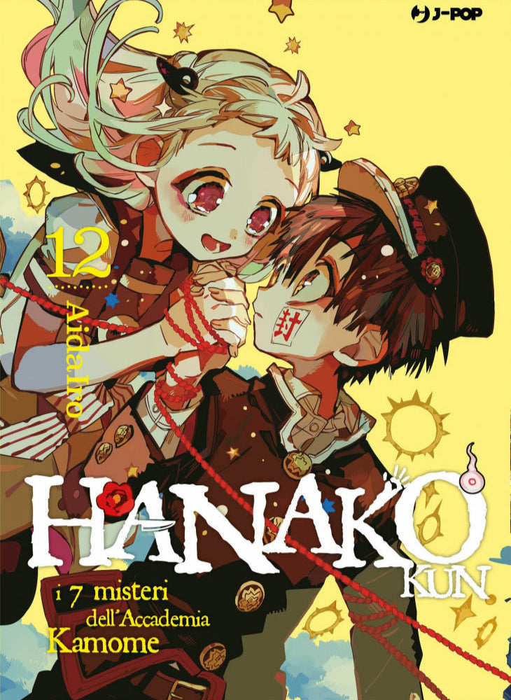 Hanako-kun e i sette misteri dell'accademia kamome Vol. 12