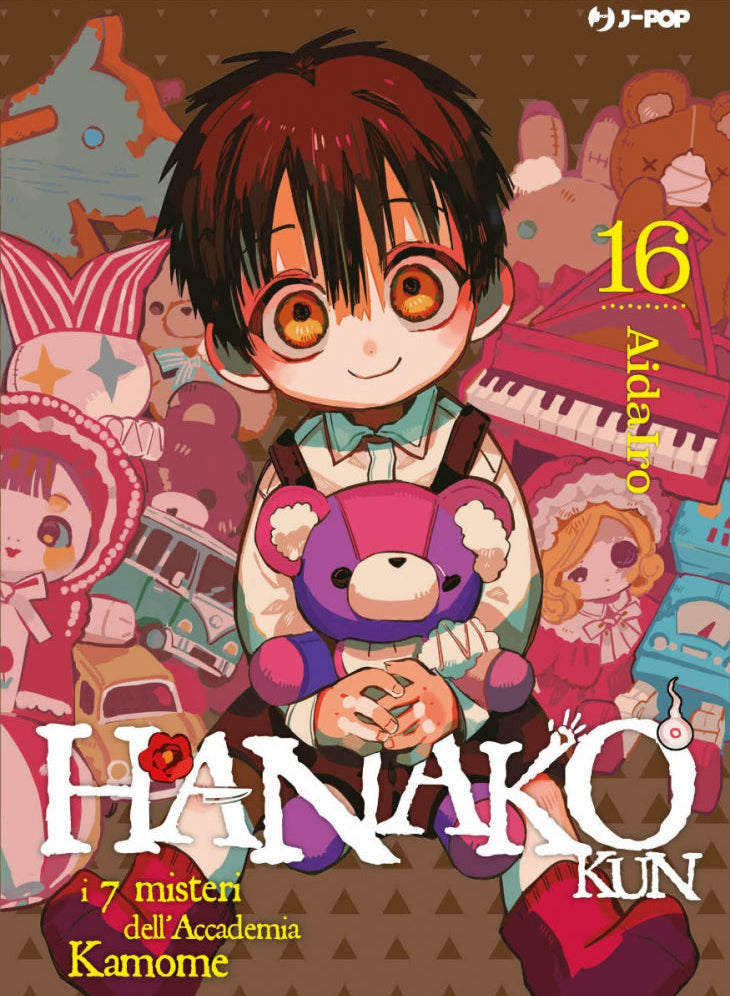 Hanako-kun e i sette misteri dell'accademia kamome Vol. 16